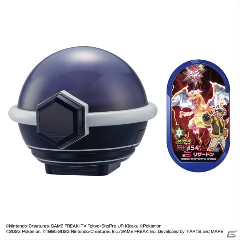 「ポケモンメザスタ」と連動する機能を備えた「ポケモン テラスタルオーブ」が9月14日に発売！の画像7