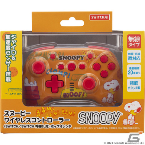 スヌーピーデザインのSwitch用ワイヤレスコントローラーとJoy-Conを装着したまま本体を収納できるポーチが登場！の画像2