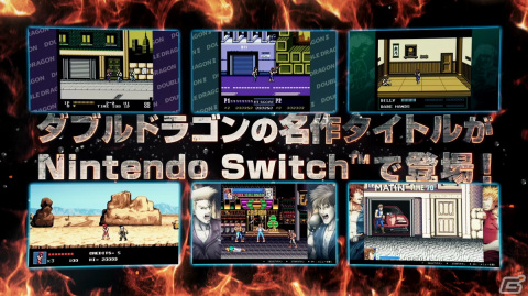 「ダブルドラゴンコレクション」収録の「リターン・オブ・ダブルドラゴン」「ダブルドラゴン アドバンス」など6作品の紹介PVが公開！の画像1