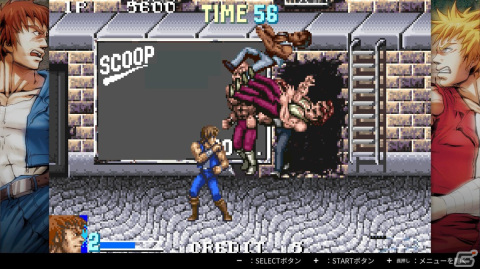 「ダブルドラゴンコレクション」収録の「リターン・オブ・ダブルドラゴン」「ダブルドラゴン アドバンス」など6作品の紹介PVが公開！の画像3