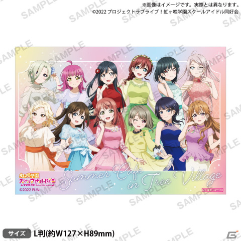 「ラブライブ！虹ヶ咲学園スクールアイドル同好会 Summer Cafe in Tree Village」が9月2日より東京スカイツリータウン・ソラマチで開催！の画像4