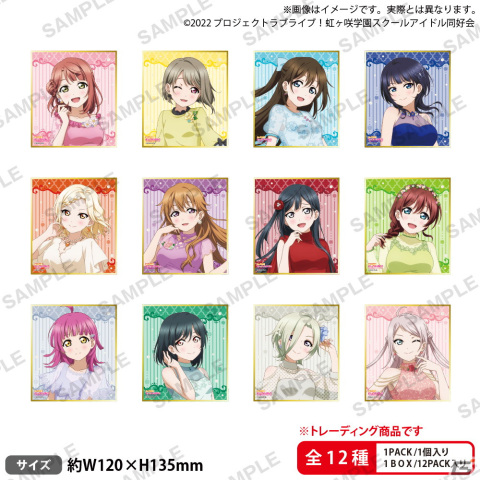 「ラブライブ！虹ヶ咲学園スクールアイドル同好会 Summer Cafe in Tree Village」が9月2日より東京スカイツリータウン・ソラマチで開催！の画像6