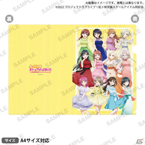 「ラブライブ！虹ヶ咲学園スクールアイドル同好会 Summer Cafe in Tree Village」が9月2日より東京スカイツリータウン・ソラマチで開催！の画像8