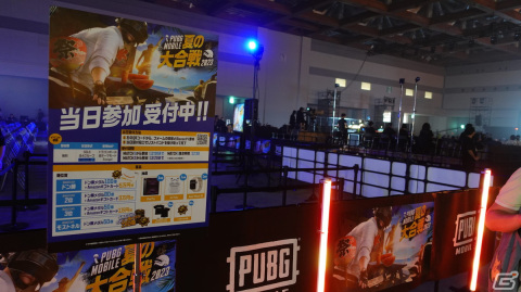「PUBG MOBILE」ファンイベント「夏の大合戦2023」のイベントレポートが到着！賞品をかけたソロマッチや抽選会などを実施の画像4