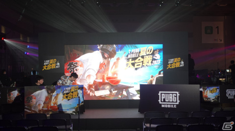 「PUBG MOBILE」ファンイベント「夏の大合戦2023」のイベントレポートが到着！賞品をかけたソロマッチや抽選会などを実施の画像5