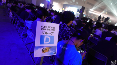 「PUBG MOBILE」ファンイベント「夏の大合戦2023」のイベントレポートが到着！賞品をかけたソロマッチや抽選会などを実施の画像9