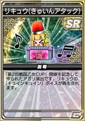 た*ま様 戦国乙女　イベント限定　大友ソウリン　記念メダル　記念コイン 中古】【開封品】戦国乙女 1/8 大友ソウリン フィギュア 戦国
