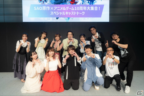「SAOゲーム攻略会議2023 -CONNECTING-」各ステージの配信アーカイブが公開中！の画像1