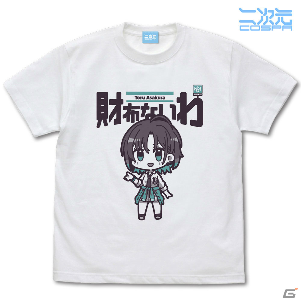 シャニマス」浅倉透の“財布ないわ”Tシャツなどがラインナップ！5.5th