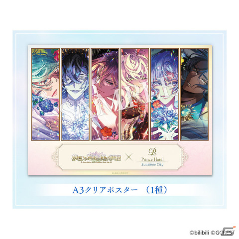 「夢職人と忘れじの黒い妖精×サンシャインシティプリンスホテル」アフタヌーンティーやコンセプトルーム宿泊プランの詳細が公開！の画像11