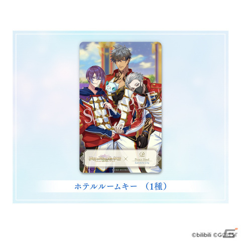 「夢職人と忘れじの黒い妖精×サンシャインシティプリンスホテル」アフタヌーンティーやコンセプトルーム宿泊プランの詳細が公開！の画像15