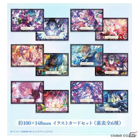 「夢職人と忘れじの黒い妖精×サンシャインシティプリンスホテル」アフタヌーンティーやコンセプトルーム宿泊プランの詳細が公開！の画像7