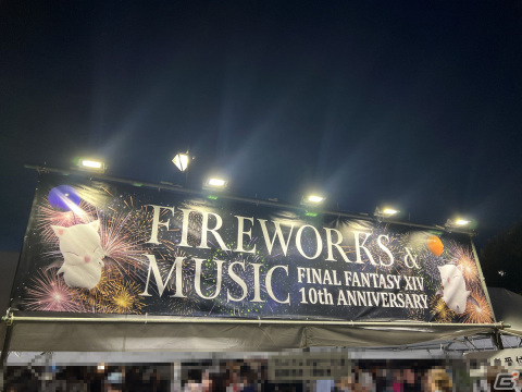 夏の夜空に咲くヒカセンたちの思い出がエモすぎた！「FFXIV」の新生10周年を祝う花火大会の様子をお届けの画像1
