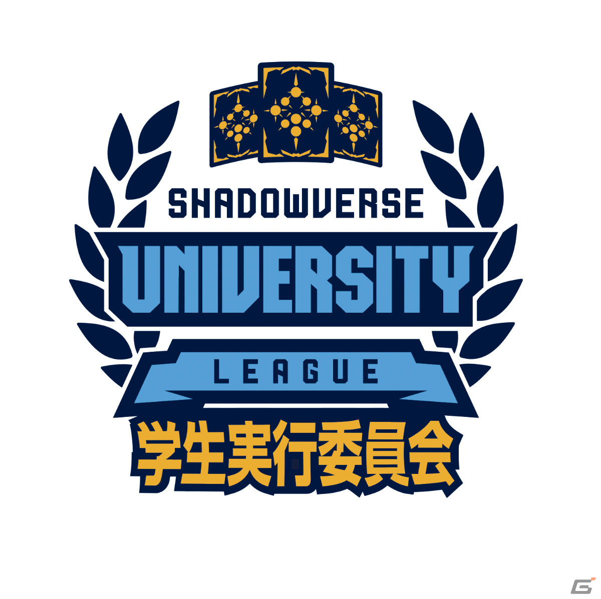 「Shadowverse」大学生リーグ 23-24 2nd Seasonのエントリー受付が開始！学生実行委員会の新メンバーも募集中の画像5