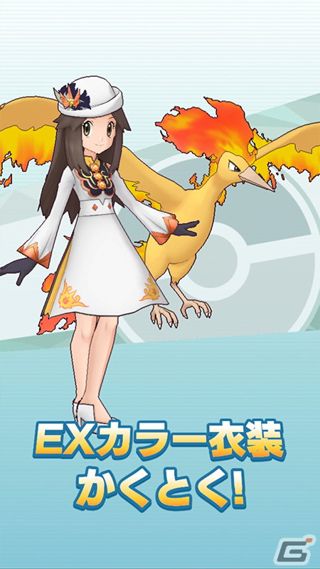 「ポケモンマスターズ EX」新機能のEXロールを持つマスターバディーズが4周年記念で登場！メインストーリー悪の組織編「最終編」もの画像10