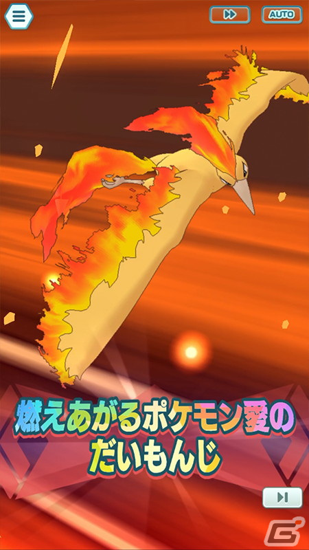 「ポケモンマスターズ EX」新機能のEXロールを持つマスターバディーズが4周年記念で登場！メインストーリー悪の組織編「最終編」もの画像12