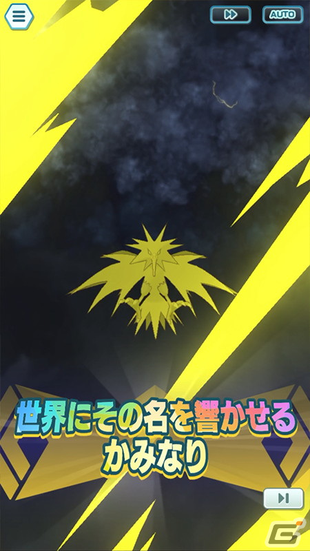 「ポケモンマスターズ EX」新機能のEXロールを持つマスターバディーズが4周年記念で登場！メインストーリー悪の組織編「最終編」もの画像17