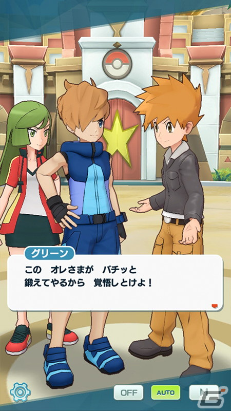 「ポケモンマスターズ EX」新機能のEXロールを持つマスターバディーズが4周年記念で登場！メインストーリー悪の組織編「最終編」もの画像20