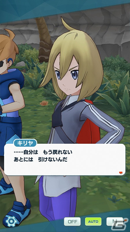 「ポケモンマスターズ EX」新機能のEXロールを持つマスターバディーズが4周年記念で登場！メインストーリー悪の組織編「最終編」もの画像22