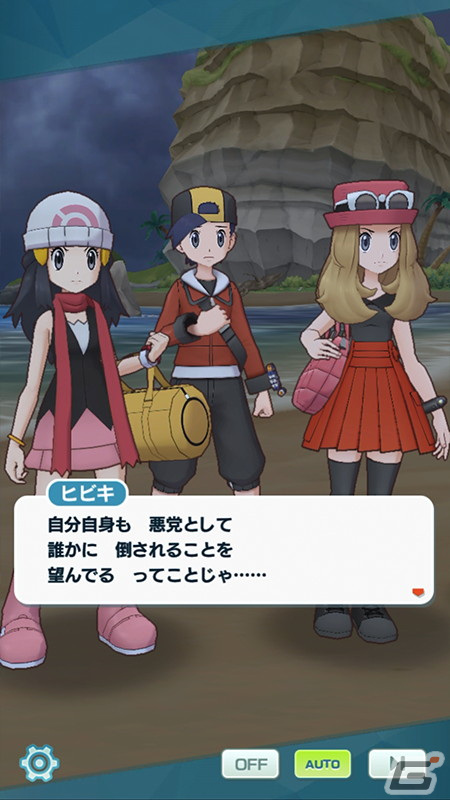 「ポケモンマスターズ EX」新機能のEXロールを持つマスターバディーズが4周年記念で登場！メインストーリー悪の組織編「最終編」もの画像23