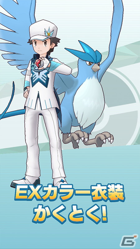 「ポケモンマスターズ EX」新機能のEXロールを持つマスターバディーズが4周年記念で登場！メインストーリー悪の組織編「最終編」もの画像5