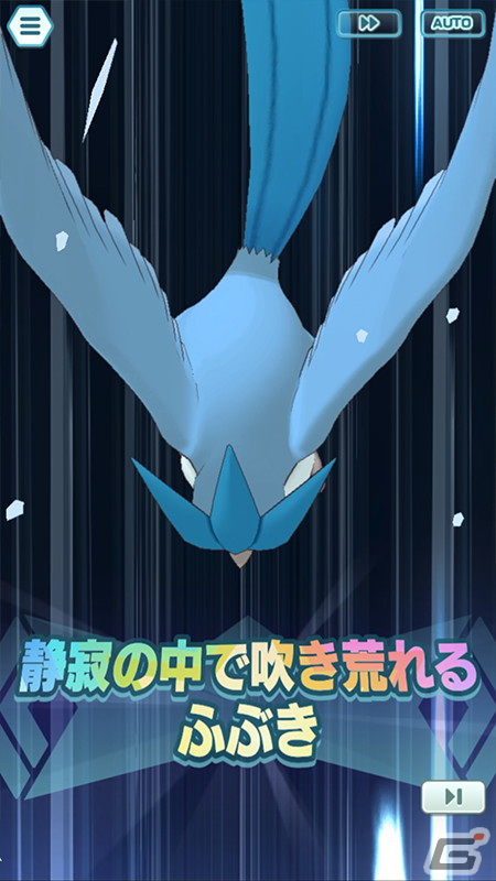 「ポケモンマスターズ EX」新機能のEXロールを持つマスターバディーズが4周年記念で登場！メインストーリー悪の組織編「最終編」もの画像7