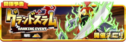 「LINE：モンスターファーム」ハーフアニバーサリーイベントが開催！ガチャには新血統「ヒノトリ」やウンディーネ種「セイレーン」が登場の画像13