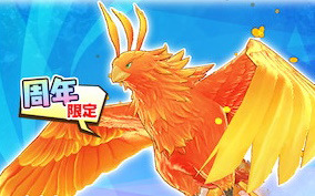 「LINE：モンスターファーム」ハーフアニバーサリーイベントが開催！ガチャには新血統「ヒノトリ」やウンディーネ種「セイレーン」が登場