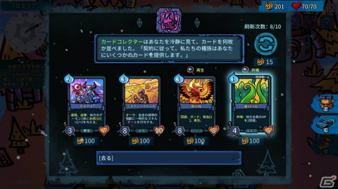 「Looper Tactics」がSteamでリリース！カードバトルとボードゲームが融合したストラテジーRPGの画像4