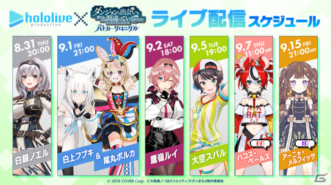 「ダンまち バトル・クロニクル」App StoreとGoogle Playで無料ゲームアプリDLランキング1位を獲得！イベント「春姫の冒険」も開催中の画像5