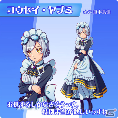 「螺旋麗嬢 スパイラルお嬢様 超髪のマキナ」カミナガ・マキナ（CV：倉知玲鳳）ら登場キャラクターの情報が公式サイトで公開！の画像2