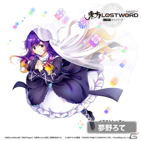 「東方LostWord」Teresaさん×発熱巫女～ずによる楽曲「Holy Again」のフルVer.MVが本日21時に公開！の画像2
