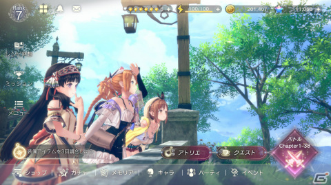 「レスレリアーナのアトリエ」もう一人の主人公・ヴァレリア（CV：沼倉愛美）を紹介！ライザやトトリなどの歴代キャラクターも登場の画像41