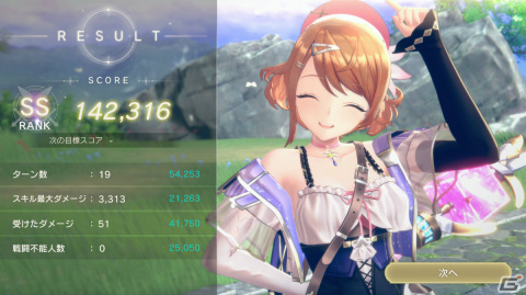 「レスレリアーナのアトリエ」もう一人の主人公・ヴァレリア（CV：沼倉愛美）を紹介！ライザやトトリなどの歴代キャラクターも登場の画像50