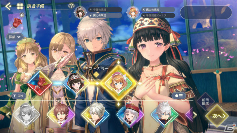 「レスレリアーナのアトリエ」もう一人の主人公・ヴァレリア（CV：沼倉愛美）を紹介！ライザやトトリなどの歴代キャラクターも登場の画像52