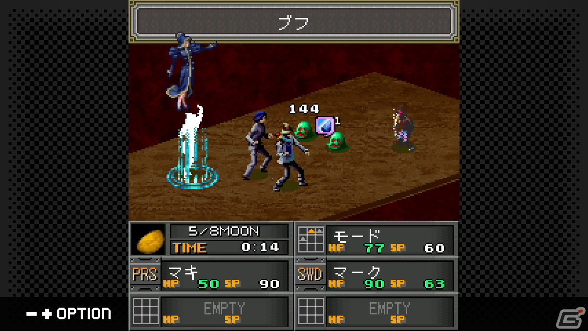 「G-MODEアーカイブス+ 女神異聞録ペルソナ 異空の塔編」がSwitch/Steam向けに制作決定！の画像4
