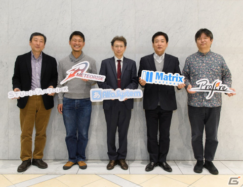 マトリックス、スタジオアートディンク、プロファイア、メテオライズ、アルファ・システムが戦略的業務提携グループ「白群」を結成の画像2