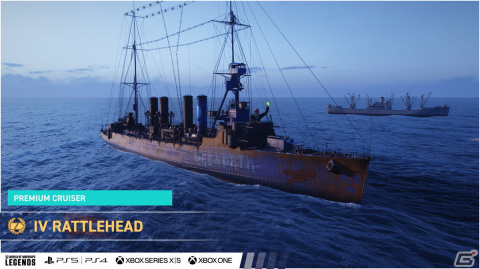 「World of Warships: Legends」とヘヴィメタルバンド「Megadeth」がコラボ！デイヴ・ムステインさんとVic Rattleheadが艦長として登場の画像2