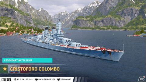 「World of Warships: Legends」とヘヴィメタルバンド「Megadeth」がコラボ！デイヴ・ムステインさんとVic Rattleheadが艦長として登場の画像6