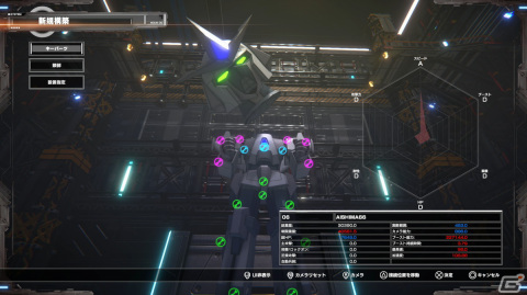 魔改造メカACT「CUSTOM MECH WARS -カスタムメックウォーズ-」が今冬に発売！唯一無二の愛機で共闘するオンラインマルチプレイもの画像9