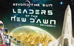 「ビヨンド・ザ・サン」拡張セット「新時代の指導者たち」日本語版が9月下旬に発売！新勢力ボードや1人でやり込めるモードが追加