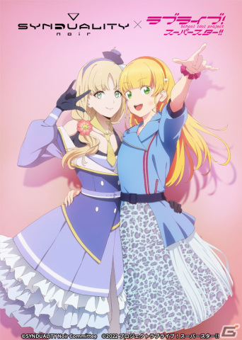 アニメ「SYNDUALITY Noir」シエル役の青山なぎささんが作中衣装で歌って踊る「You＆（A）I」の実写MVが公開！の画像2