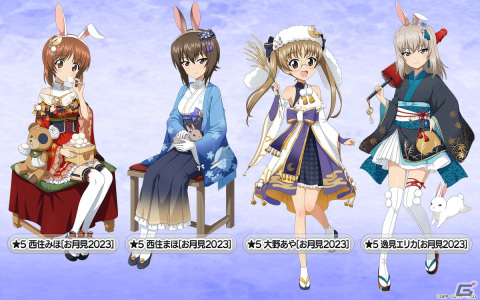 「ガールズ＆パンツァー 戦車道大作戦！」に西住みほや西住まほなどが2023年のお月見衣装で登場！の画像1