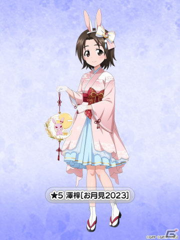 「ガールズ＆パンツァー 戦車道大作戦！」に西住みほや西住まほなどが2023年のお月見衣装で登場！の画像2