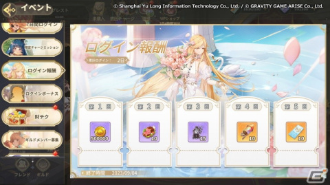 「奏でて女子校」正式サービスが開始！兎鞠まりさんとカグラナナさんが登場するイベント「奇妙な出会い」やガチャも開催の画像2
