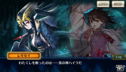 「チェインクロニクル」メインストーリー「幽夜の世界＜中篇＞」が追加！ヨシノ（CV：内田真礼）らが登場する「新世界フェス」も開催の画像2