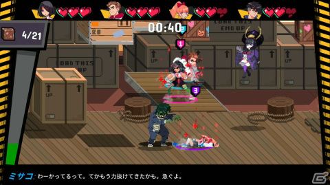 「熱血硬派くにおくん外伝 リバーシティガールズ2」PS5/Xbox Series X|S/Steam版にてオンラインクロスプレイに対応するアップデートが配信！の画像3