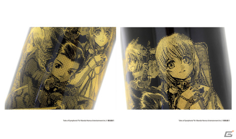 「テイルズ オブ シンフォニア」20周年記念となる彫刻ボトル＆彫刻グラスの受注受付が開始！の画像6