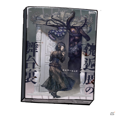 ゲーム実況者・むつーさん監修による展覧会「傀逅展」が大阪と名古屋でも10月19日より順次開催!の画像9