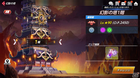 「KOF ALLSTAR」新ストーリーが追加！アッシュ・クリムゾン、神楽マキ、ムカイ（無界）、禍忌（マガキ）が新ランクUEのファイターにの画像3